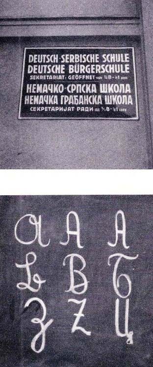 School 3 letters - Gass